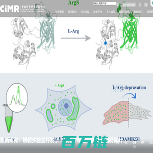 首都医学科学创新中心